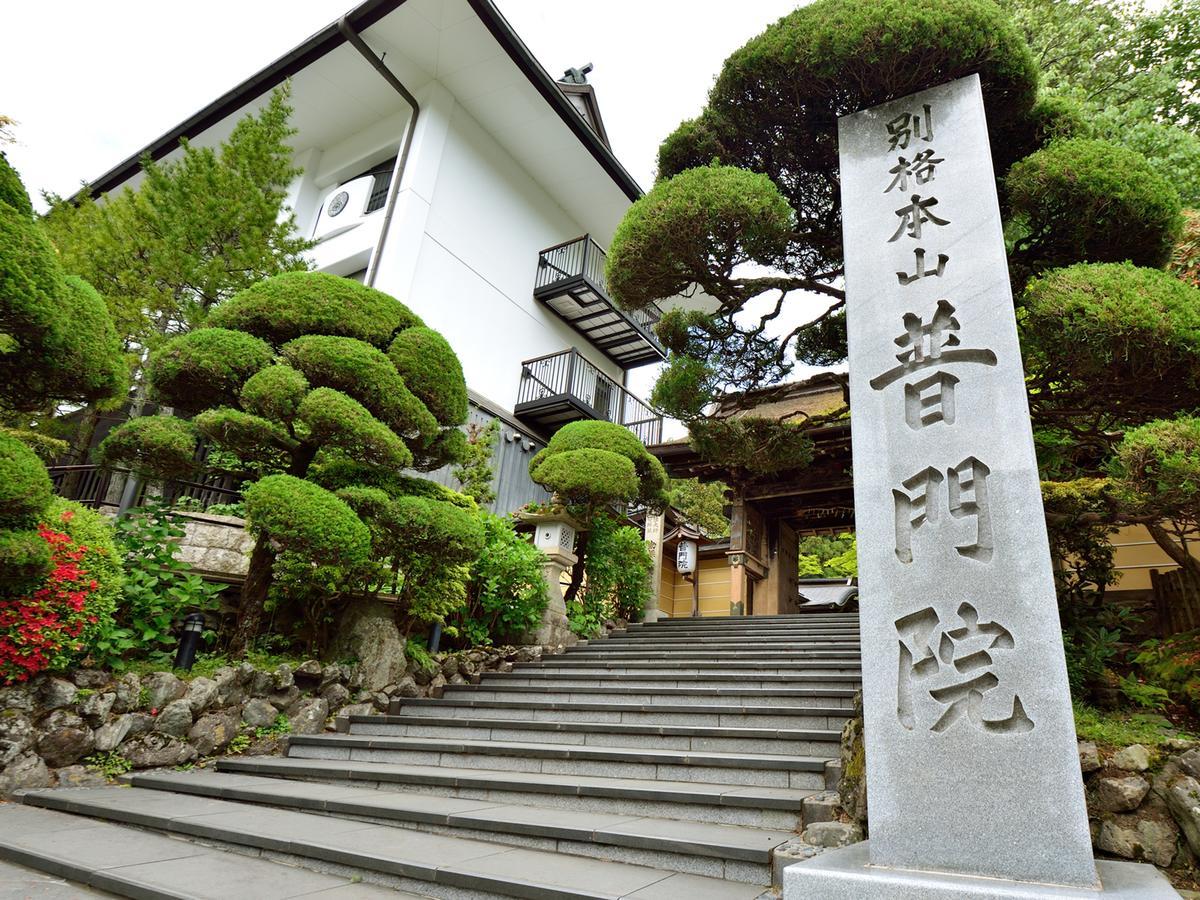 Fumonin Hotel Koya Exterior photo